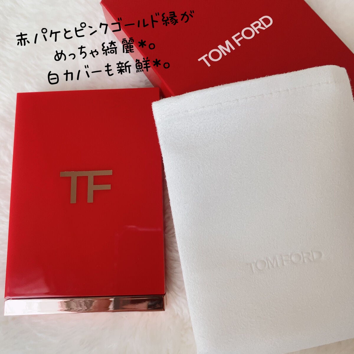 アイ カラー クォード/TOM FORD BEAUTY/アイシャドウパレットを使ったクチコミ(5枚目)