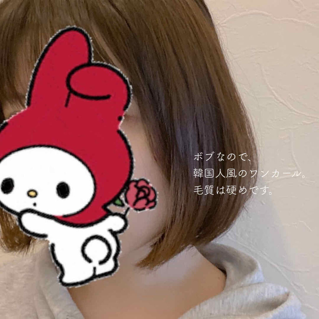 熱を味方にするオイル/リーゼ/ヘアオイルを使ったクチコミ（2枚目）