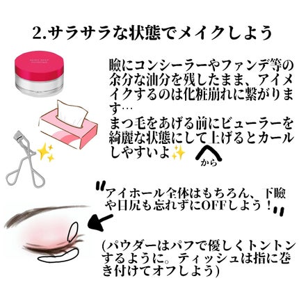 プッシュ&キャッチカーラー/コージー/ビューラーを使ったクチコミ(3枚目)