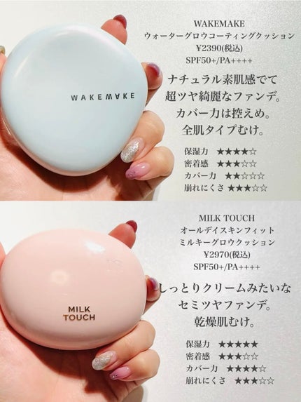 rarufuさま 専用 アンファティ リキッドファンデーション 4本セット shu uemura・Javin De Seoul・クレ・ド・ポー ボーテ