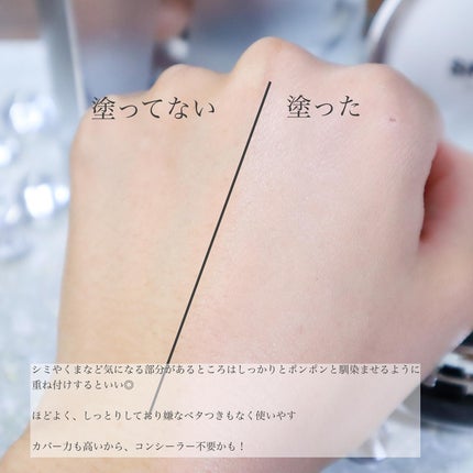 V3シャイニングファンデーション/SPICARE/クッションファンデーションを使ったクチコミ(5枚目)