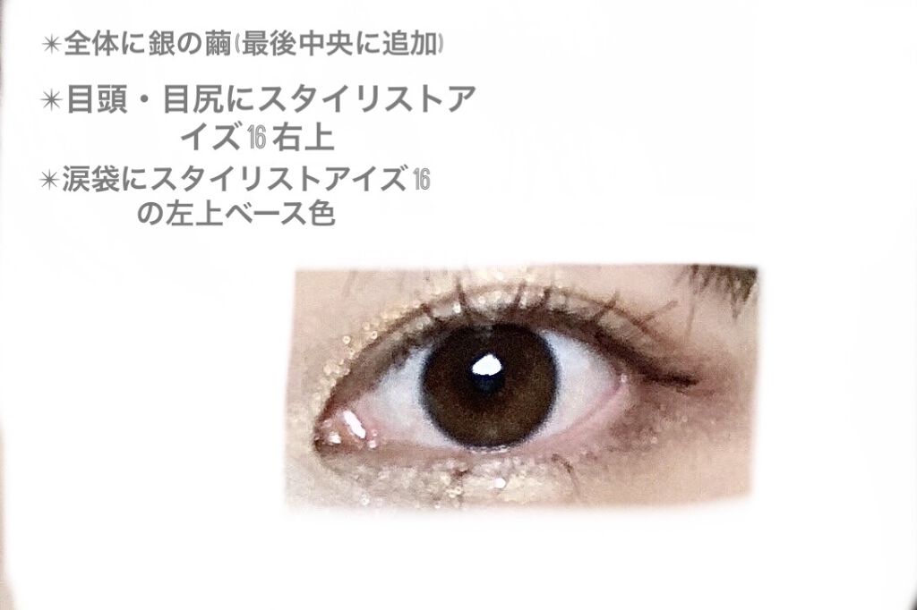 Wカラーマスカラ 02 ブラウンオレンジ/RMK/マスカラを使ったクチコミ（2枚目）