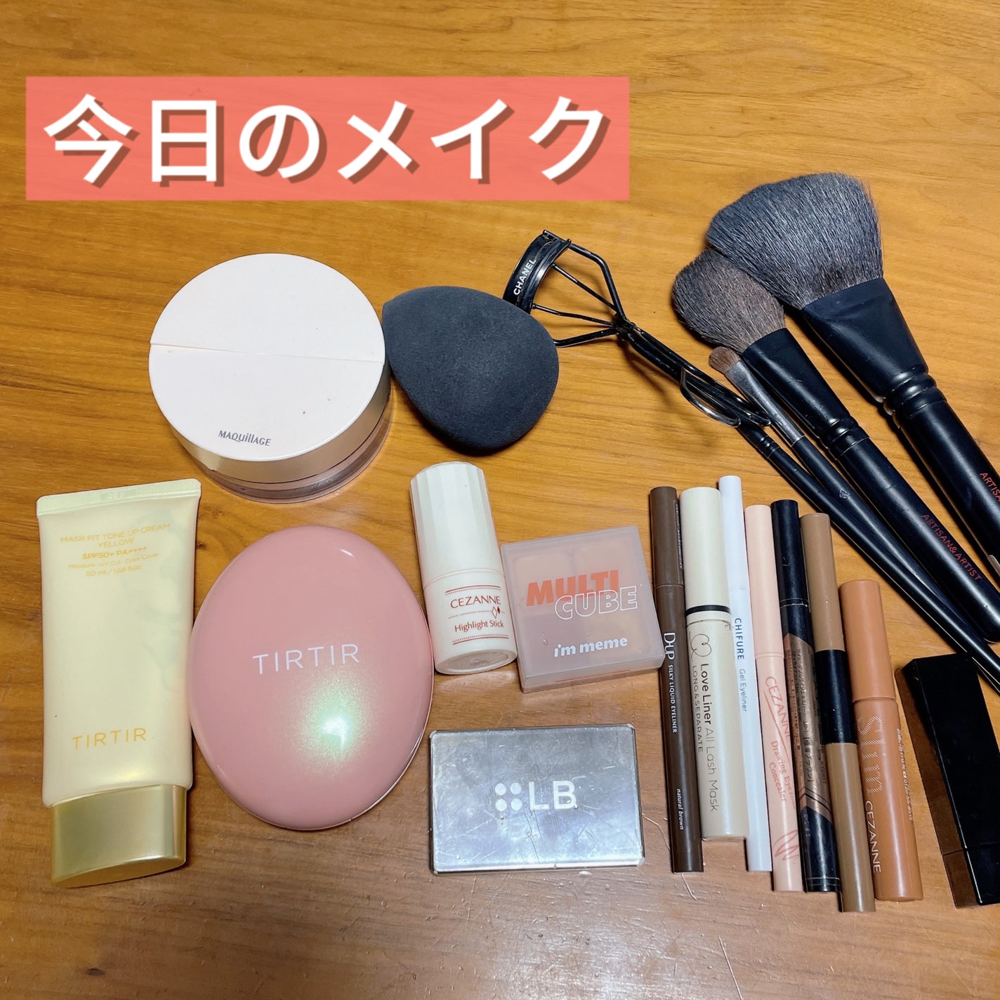 ハイライトスティック/CEZANNE/スティックハイライトを使ったクチコミ(1枚目)