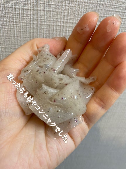 アクアバムモデリングマスク/23years old/洗い流すパック・マスクを使ったクチコミ(6枚目)