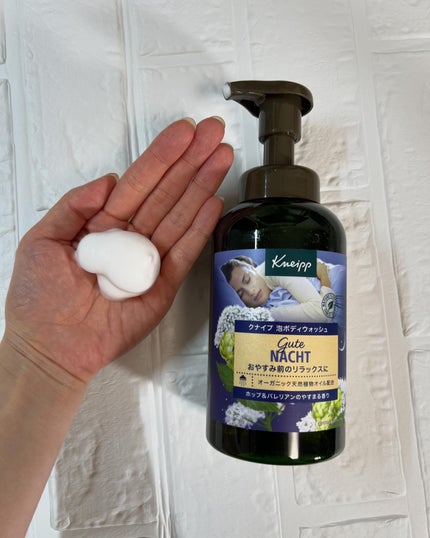 グーテナハト ハンドクリーム ホップ&バレリアンの香り/クナイプ/ハンドクリームを使ったクチコミ(7枚目)