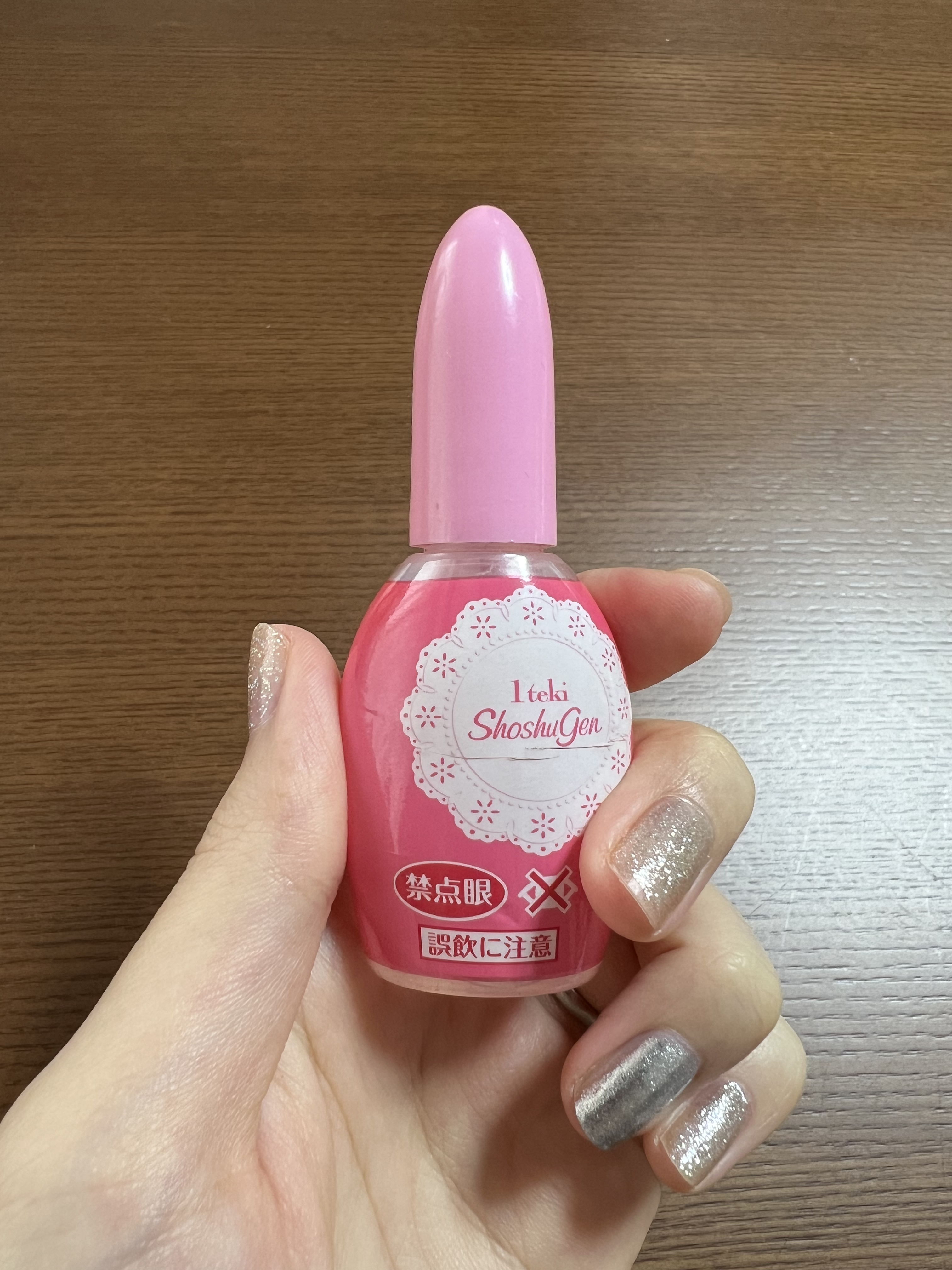 1滴消臭元/小林製薬/その他を使ったクチコミ（1枚目）