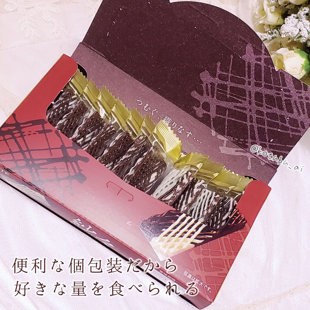 LOTTE 紗々/ロッテ/食品を使ったクチコミ（3枚目）