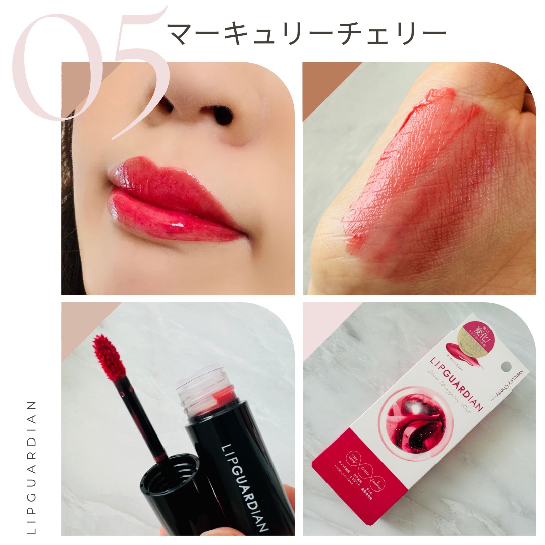 グロウラッピングティント/LIPGUARDIAN/リップティントを使ったクチコミ（2枚目）