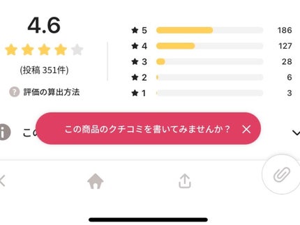 ロゼット洗顔パスタ ブラックパール/ロゼット/洗顔フォームを使ったクチコミ(2枚目)