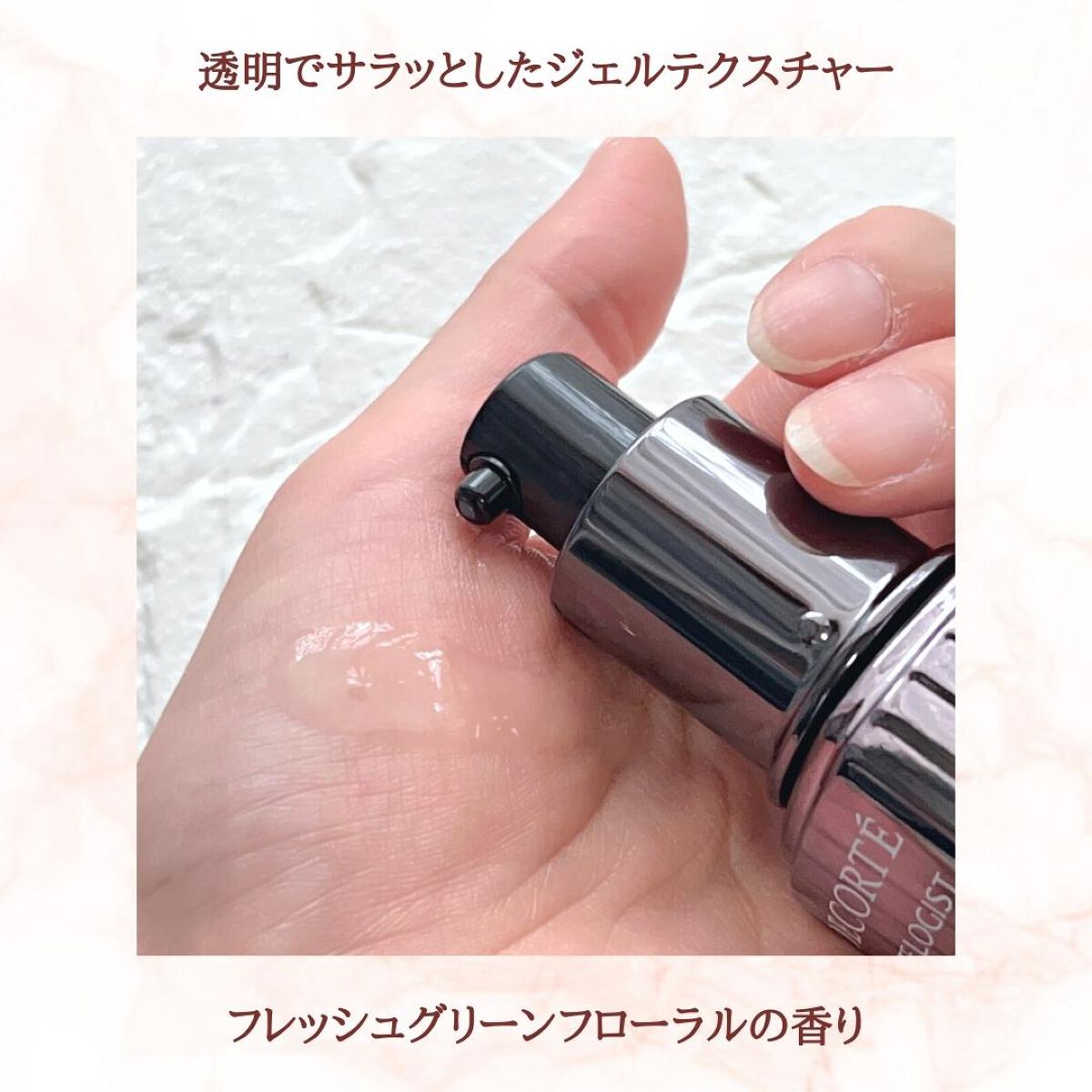 ホワイトロジスト　ネオジェネシス　ブライトニング コンセントレイト/DECORTÉ/美容液を使ったクチコミ（3枚目）