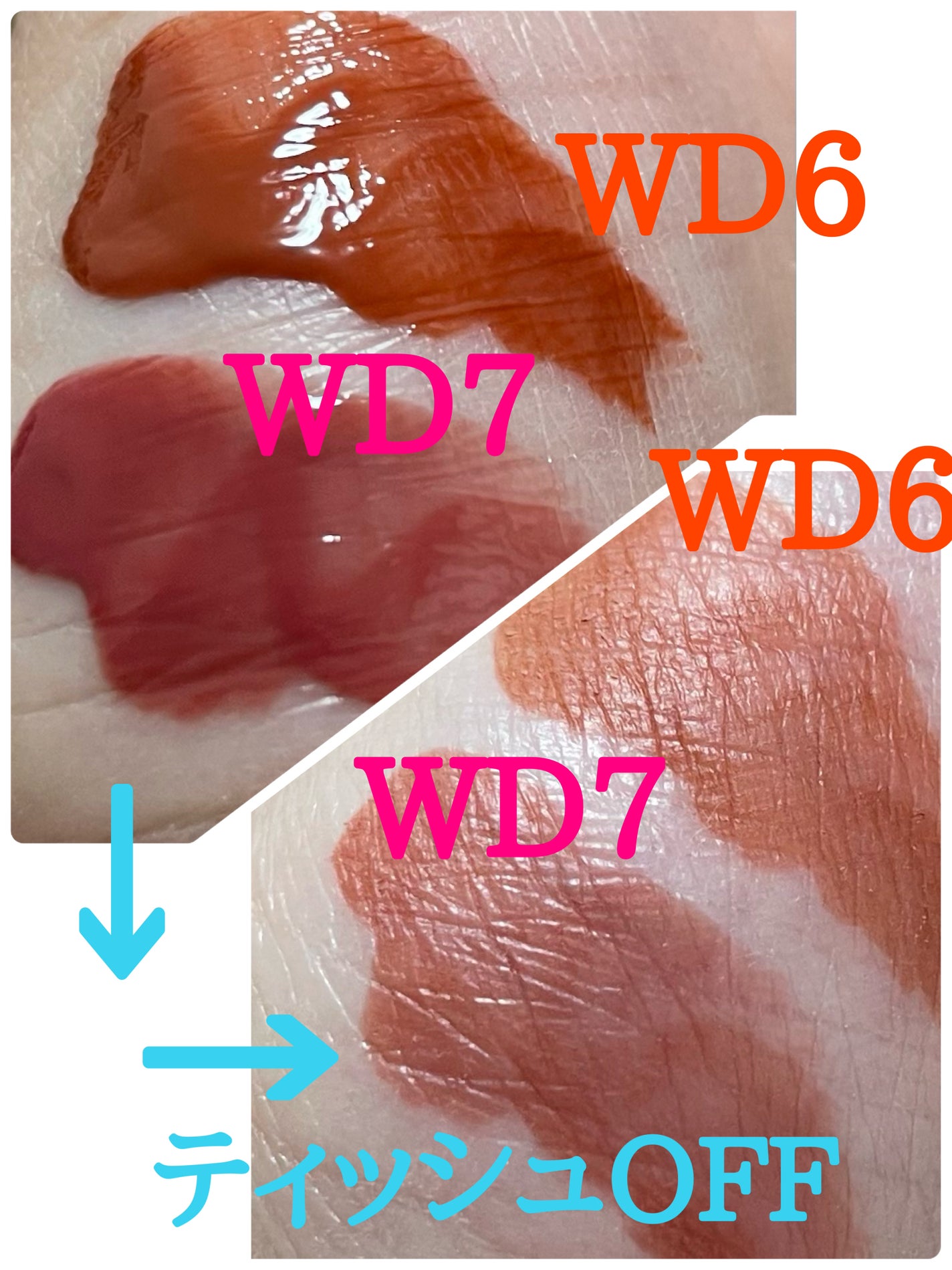 ザ ウォータリーデューティント/MERZY/リップティントを使ったクチコミ(3枚目)