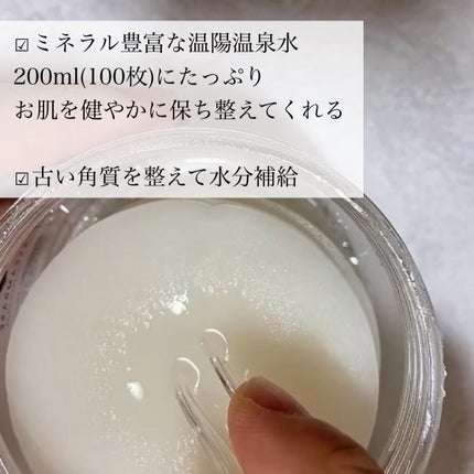 テルムレクリアパッド/STEAMBASE/トナーパッドを使ったクチコミ(3枚目)