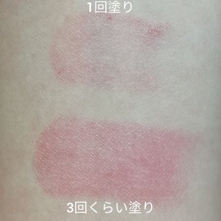 CCリップクリームN/KATE/リップケアを使ったクチコミ(3枚目)