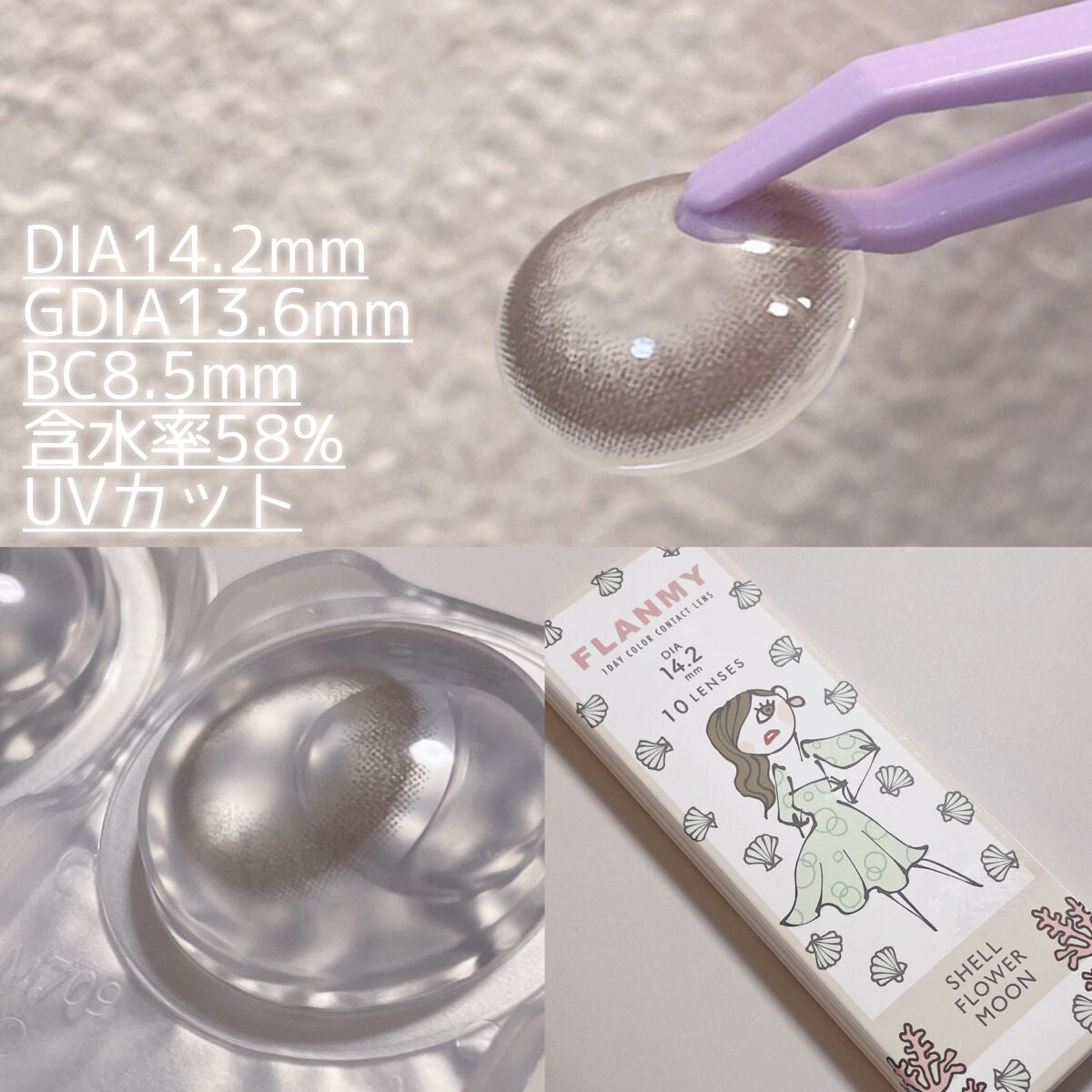 FLANMY 1day/FLANMY/ワンデー(1DAY)カラコンを使ったクチコミ(2枚目)