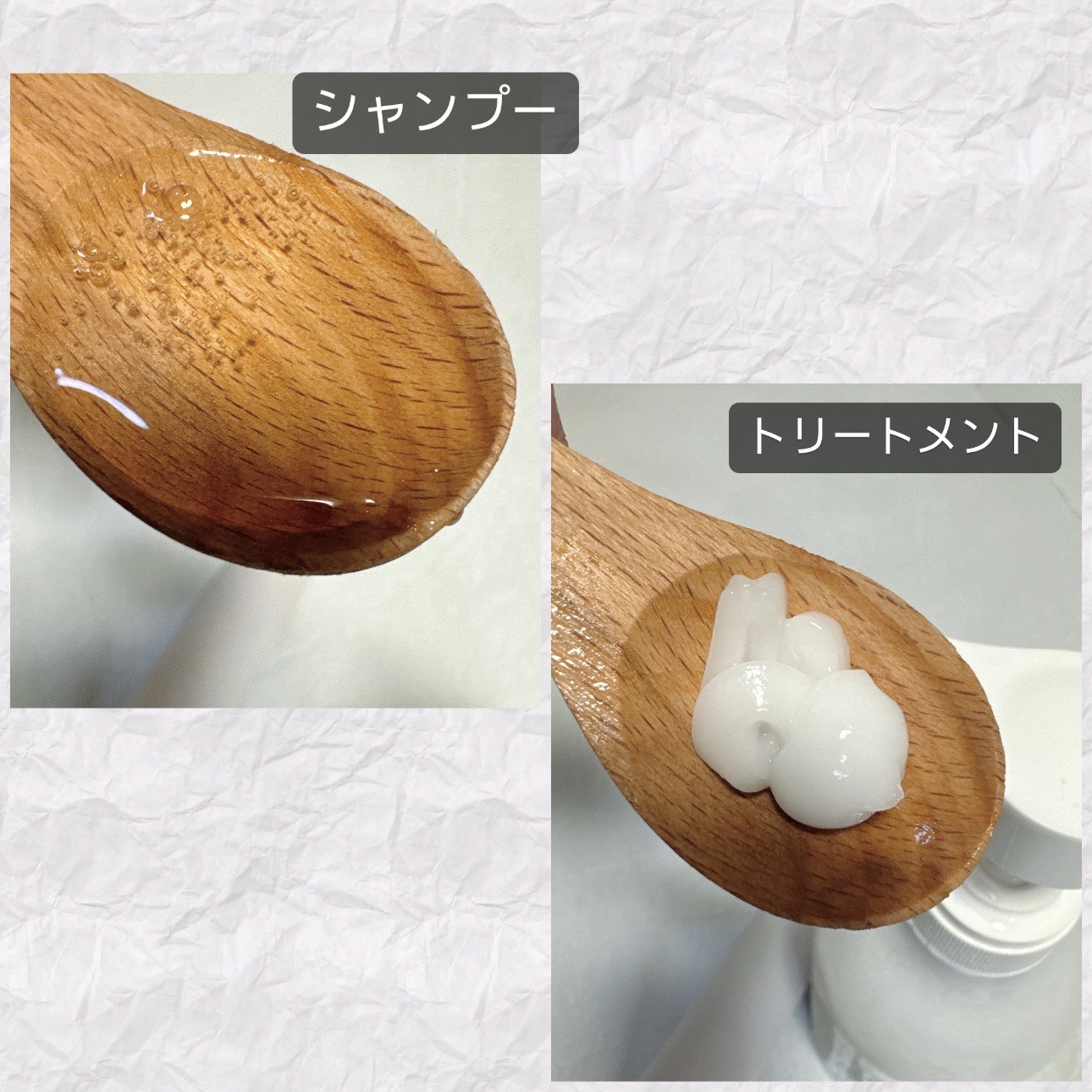 ケア＆デザイン シャンプー＆トリートメントH/LUFT/市販シャンプーを使ったクチコミ（2枚目）