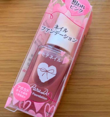 ミケにゃん on LIPS 「人生初のネイル💅&シール🤩仕事柄、ネイルは、できないのです。だ..」（2枚目）