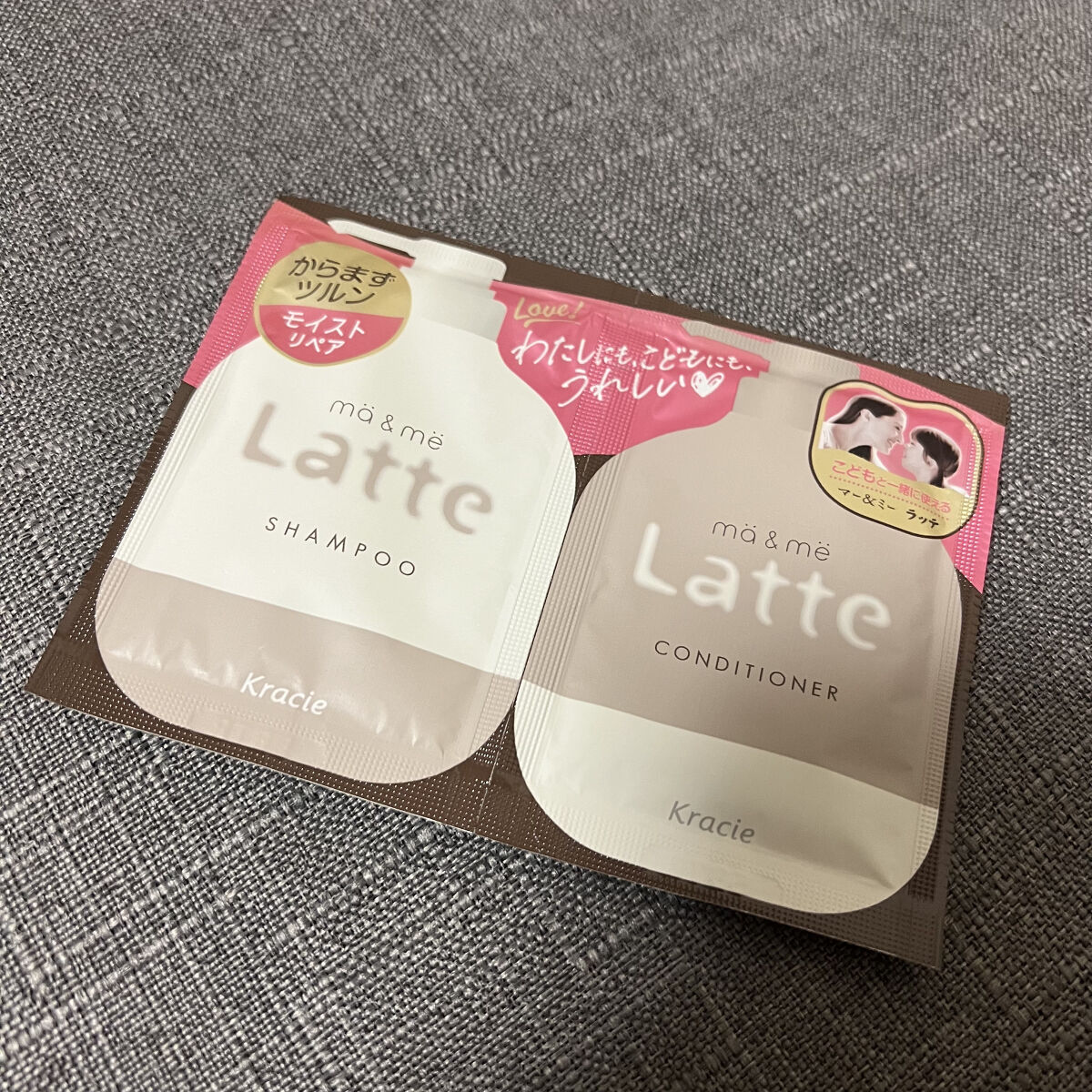 マー＆ミー シャンプー／コンディショナー コンディショナー(本体)/マー＆ミー　ラッテ/市販シャンプーを使ったクチコミ（2枚目）