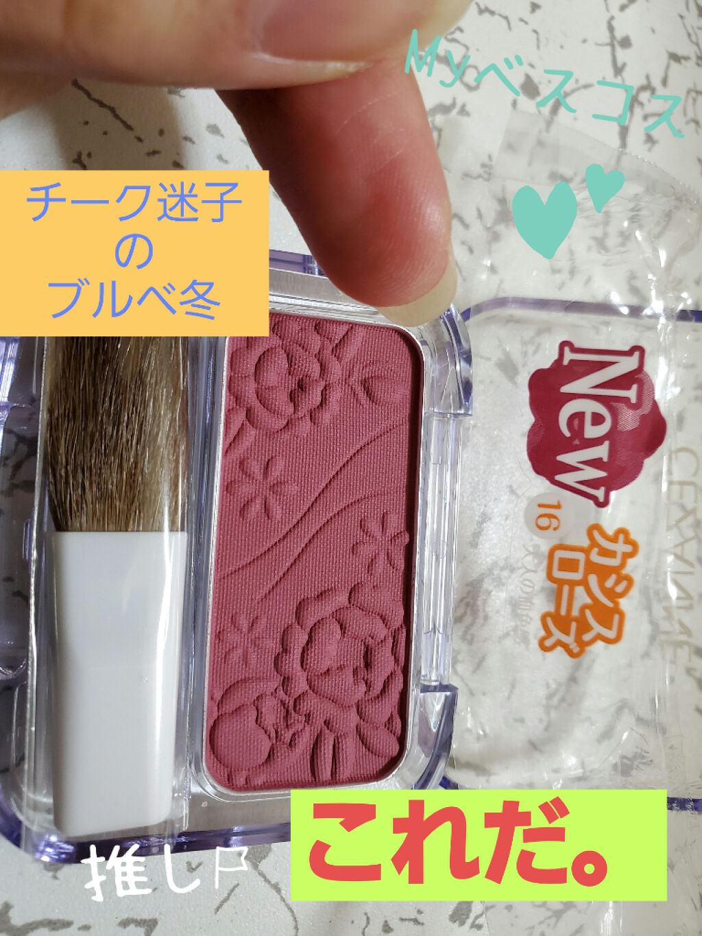 ナチュラル チークN/CEZANNE/パウダーチークを使ったクチコミ(1枚目)