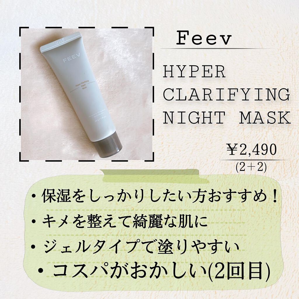 フェイスマスク 【しっかり実感30枚セット】/KISO/シートマスク・パックを使ったクチコミ(9枚目)