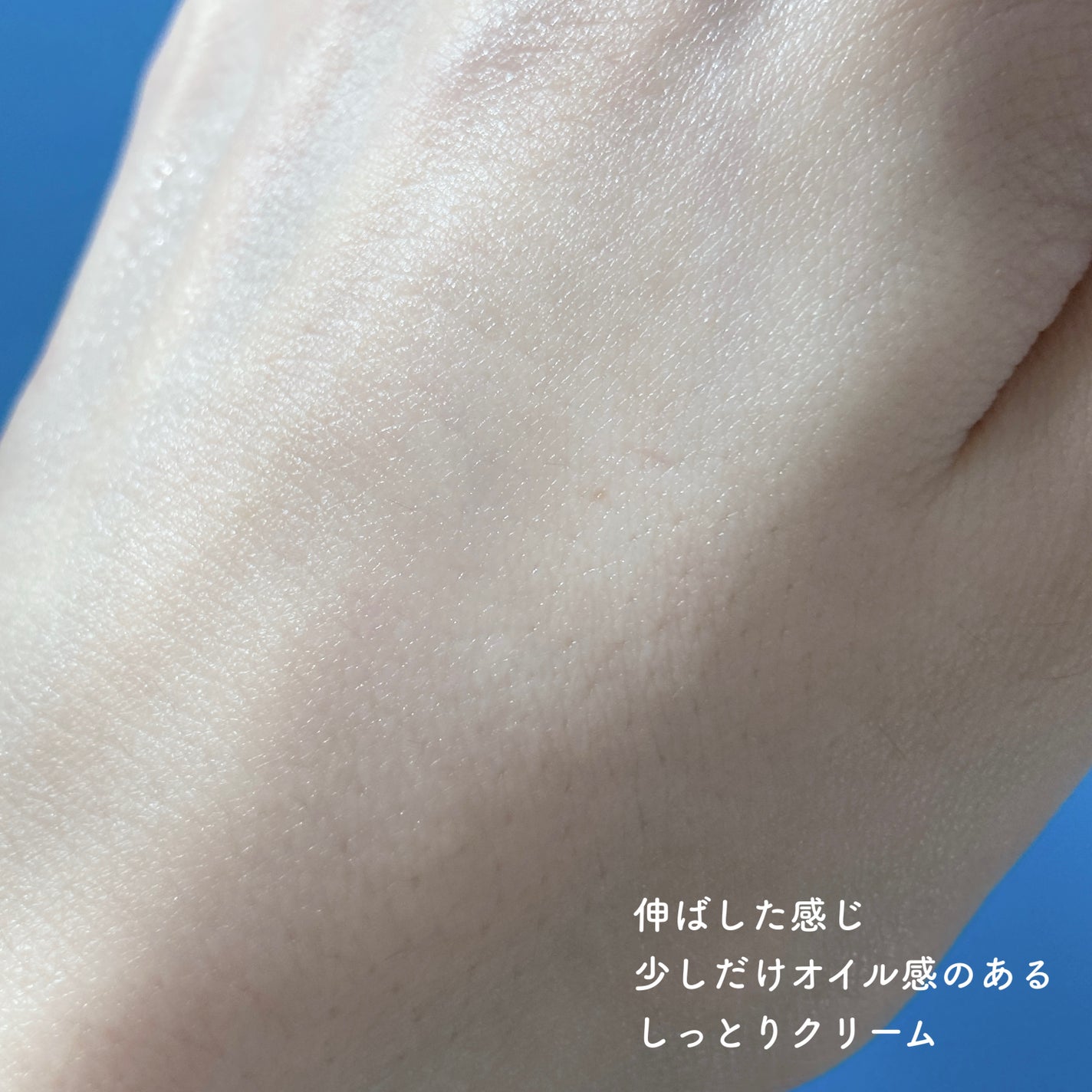 ニベアソフト スキンケアクリーム/ニベア/ボディクリームを使ったクチコミ(6枚目)