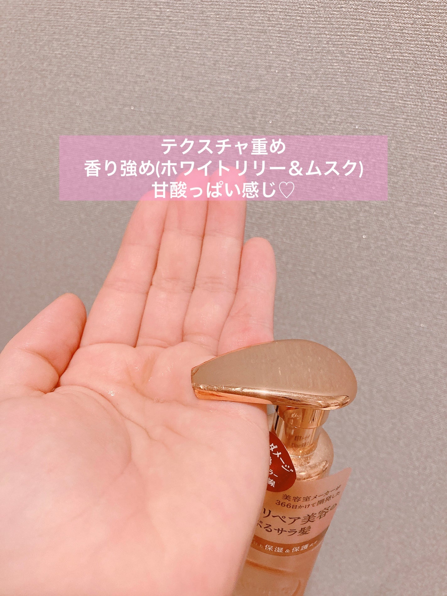 ãã«ã³ã ãã£ãŒããªãã¢çŸå®¹æ¶²ãã¢ãªã€ã«/Purunt./ãã¢ãªã€ã«ã䜿ã£ãã¯ãã³ãïŒ2æç®ïŒ
