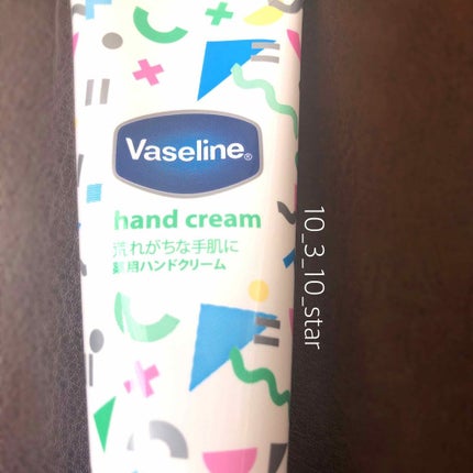 ハンド&ネイル/ヴァセリン/ハンドクリームを使ったクチコミ(2枚目)
