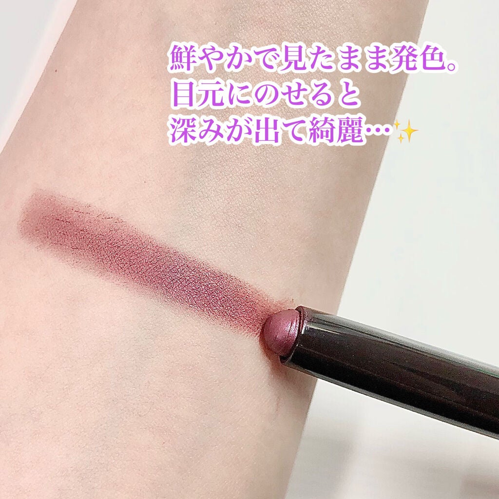キャビアスティック アイカラー/ローラ メルシエ/スティックアイシャドウを使ったクチコミ(4枚目)