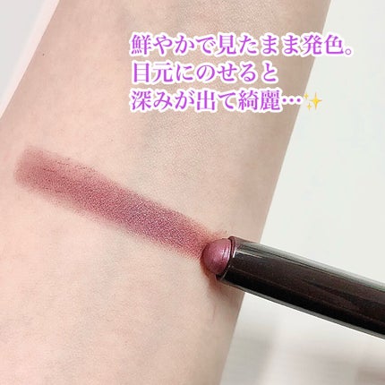 キャビアスティック アイカラー/ローラ メルシエ/スティックアイシャドウを使ったクチコミ(4枚目)