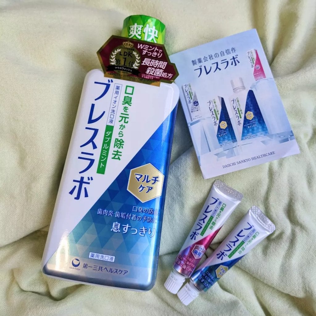 マウスウォッシュ マルチケア/ブレスラボ/マウスウォッシュ・スプレーを使ったクチコミ(2枚目)
