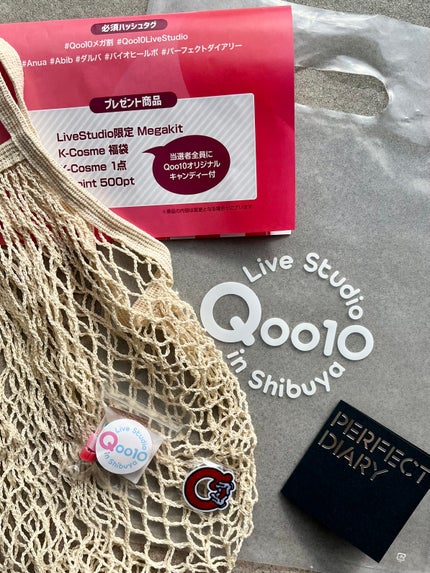 あい on LIPS 「11/17.23.24で開催してたQoo10メガ割イベントスク..」(1枚目)