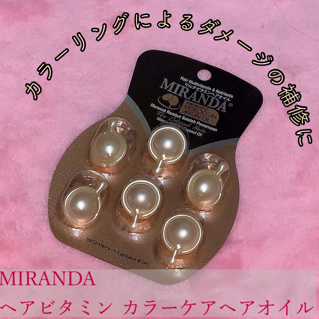 ヘアビタミン カラーケアヘアオイル/MIRANDA/ヘアオイルを使ったクチコミ(1枚目)