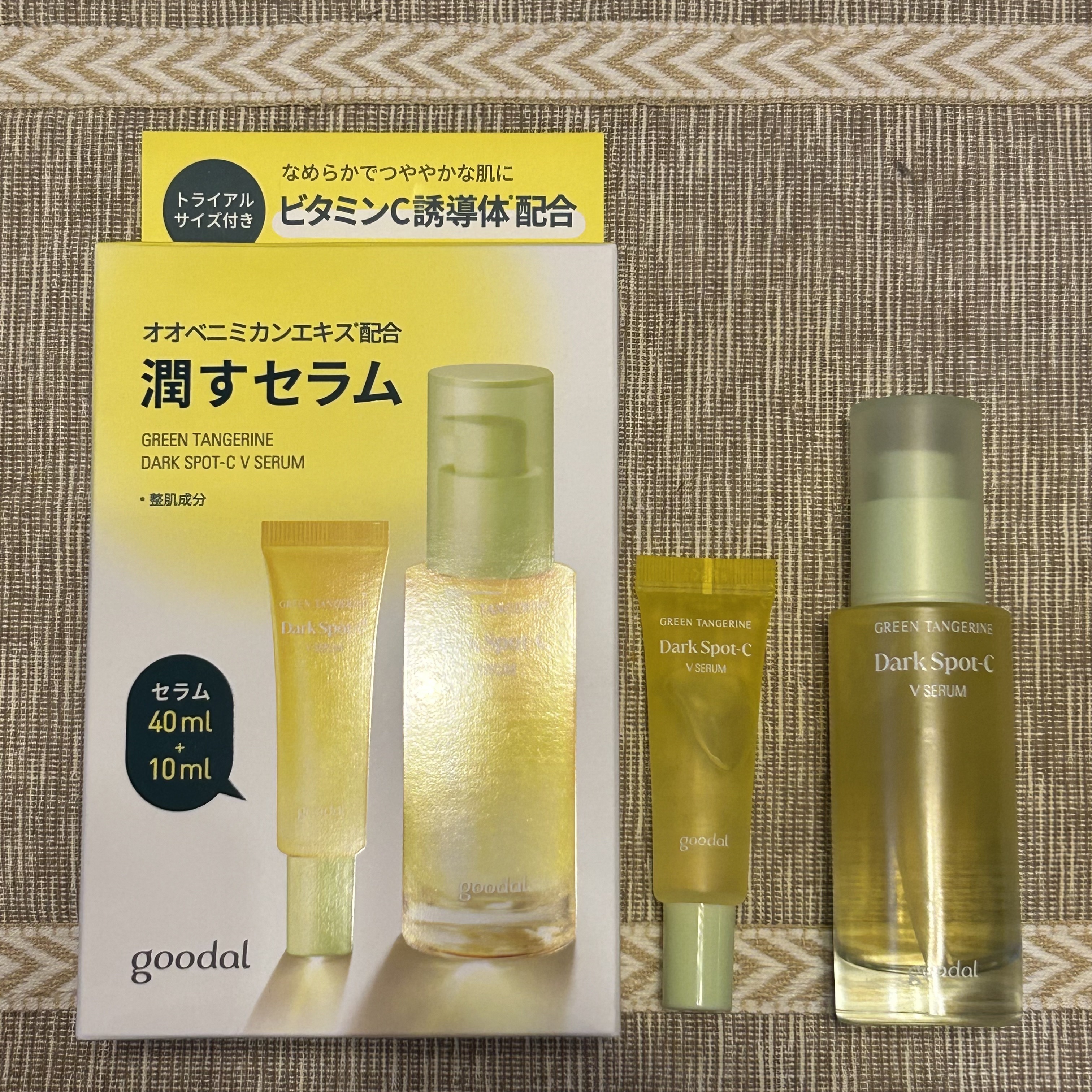 グリーンタンジェリン ビタC ダークスポットケアセラム/goodal/美容液を使ったクチコミ（1枚目）