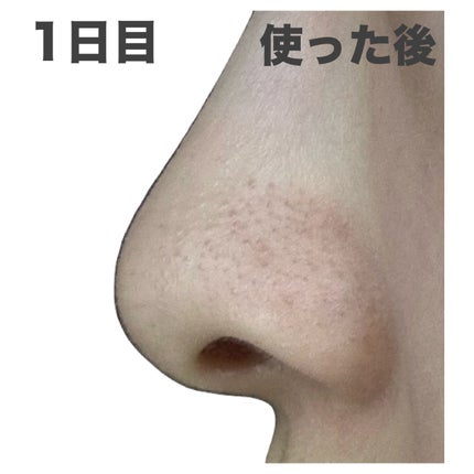 パーフェクトワンフォーカス スムースクレンジングバーム ディープブラック/PERFECT ONE FOCUS/クレンジングバームを使ったクチコミ(4枚目)