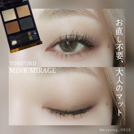 アイ カラー クォード/TOM FORD BEAUTY/アイシャドウパレットを使ったクチコミ(1枚目)