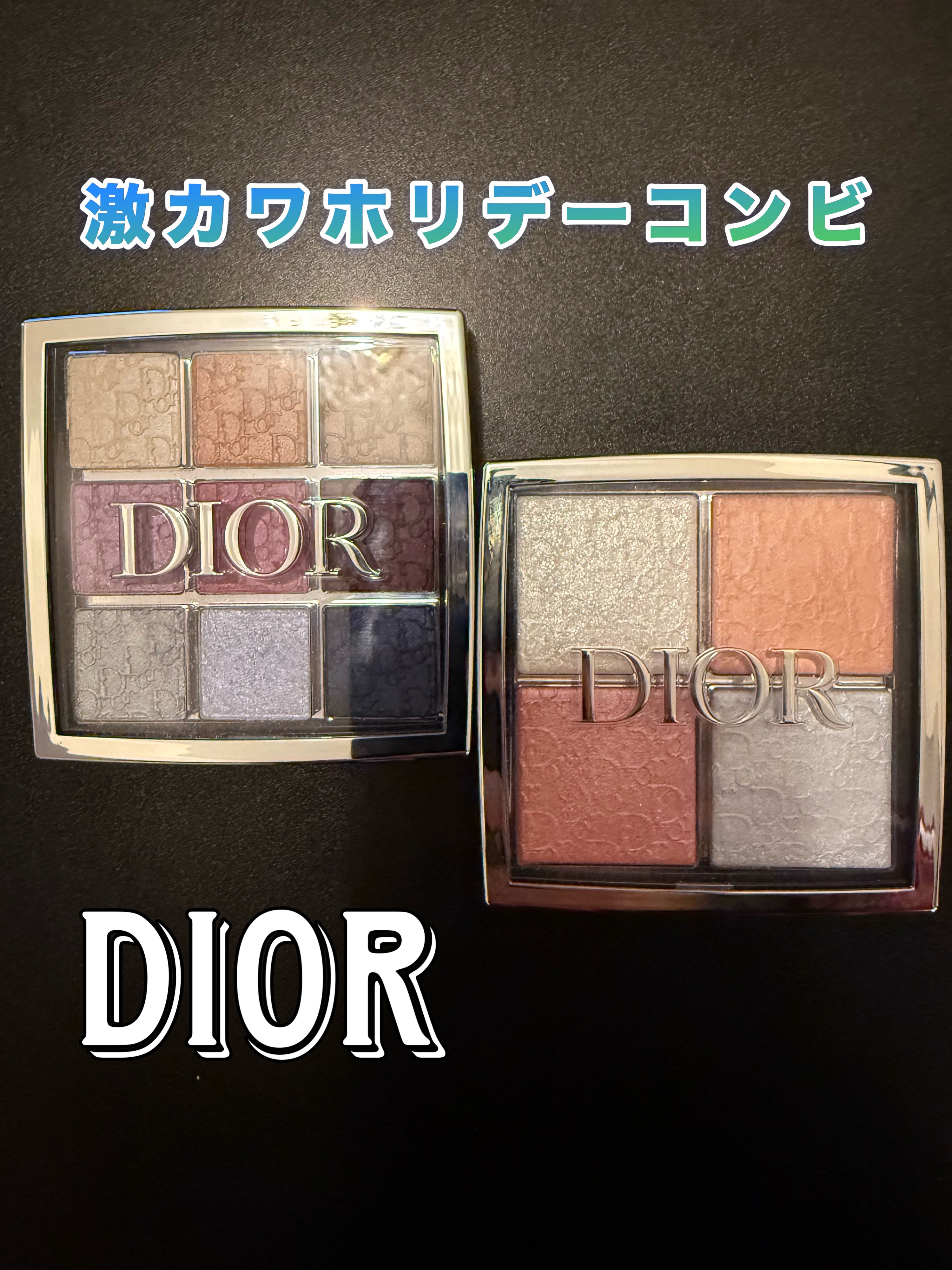 ディオール バックステージ アイ パレット/Dior/アイシャドウパレットを使ったクチコミ（1枚目）