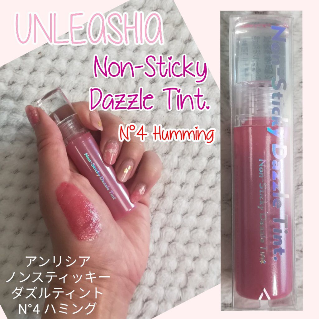 ノンスティッキーダズルティント N°4ハミング【旧】/unleashia/リップティントを使ったクチコミ（1枚目）