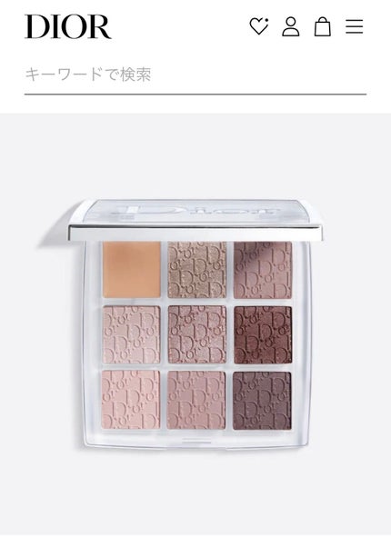 ディオール バックステージ アイ パレット/Dior/アイシャドウパレットを使ったクチコミ(4枚目)