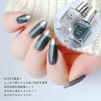 カラフルネイルズ/キャンメイク/マニキュアを使ったクチコミ(5枚目)