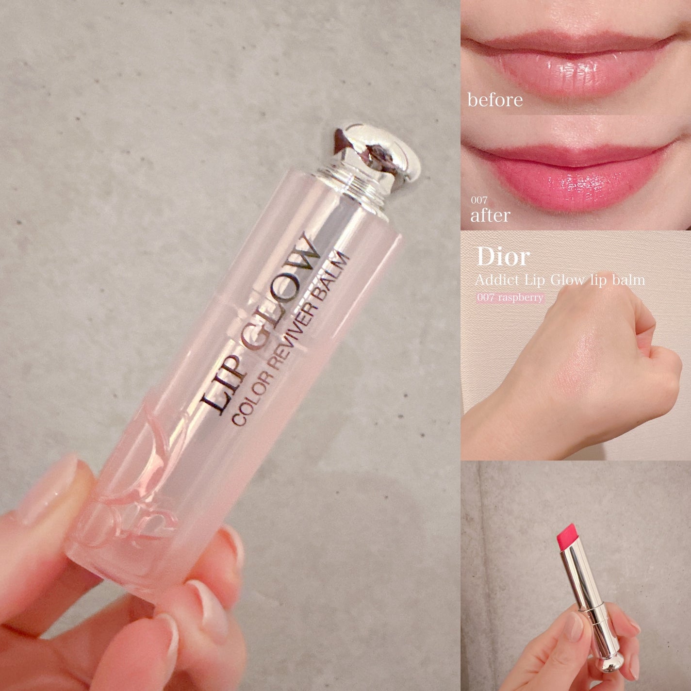 ディオール アディクト リップ グロウ/Dior/リップバームを使ったクチコミ(1枚目)