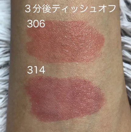 ブリリアントシグネチャー 306/ロレアル パリ/口紅の画像