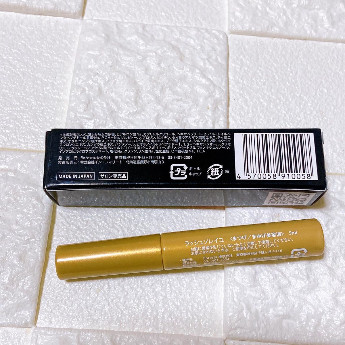 試してみた】まつ毛美容液 LASH SOLEILの効果・肌質別の口コミ