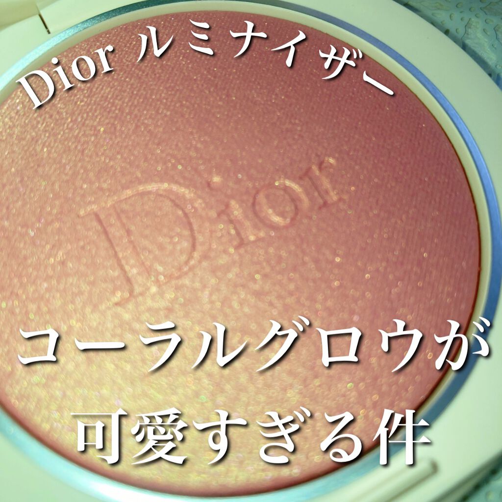 ディオールスキン フォーエヴァー クチュール ルミナイザー/Dior/プレストパウダーを使ったクチコミ(1枚目)