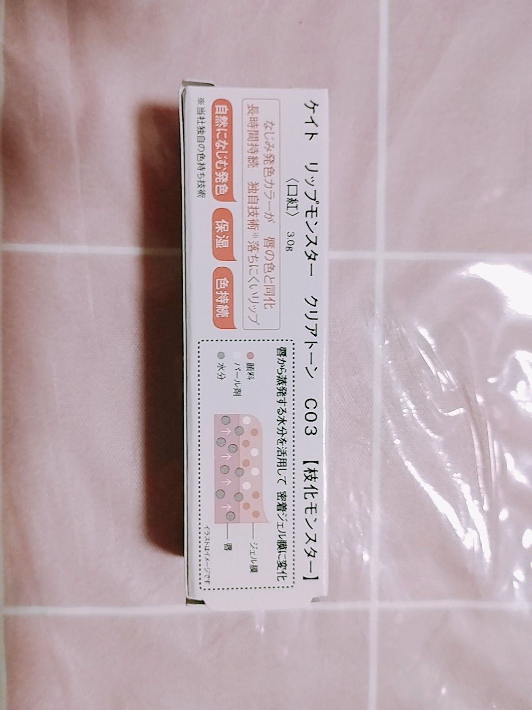 リップモンスター クリアトーン/KATE/口紅を使ったクチコミ(2枚目)