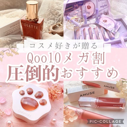 STYLO ENCRE A LEVRE/COLETTE/口紅を使ったクチコミ(1枚目)