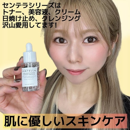 トーンブライトニング カプセルアンプル/SKIN1004/美容液を使ったクチコミ(6枚目)