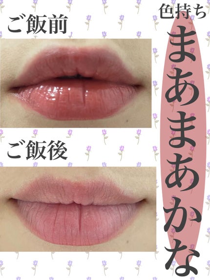 カラーティントリップ/CEZANNE/リップティントを使ったクチコミ(4枚目)