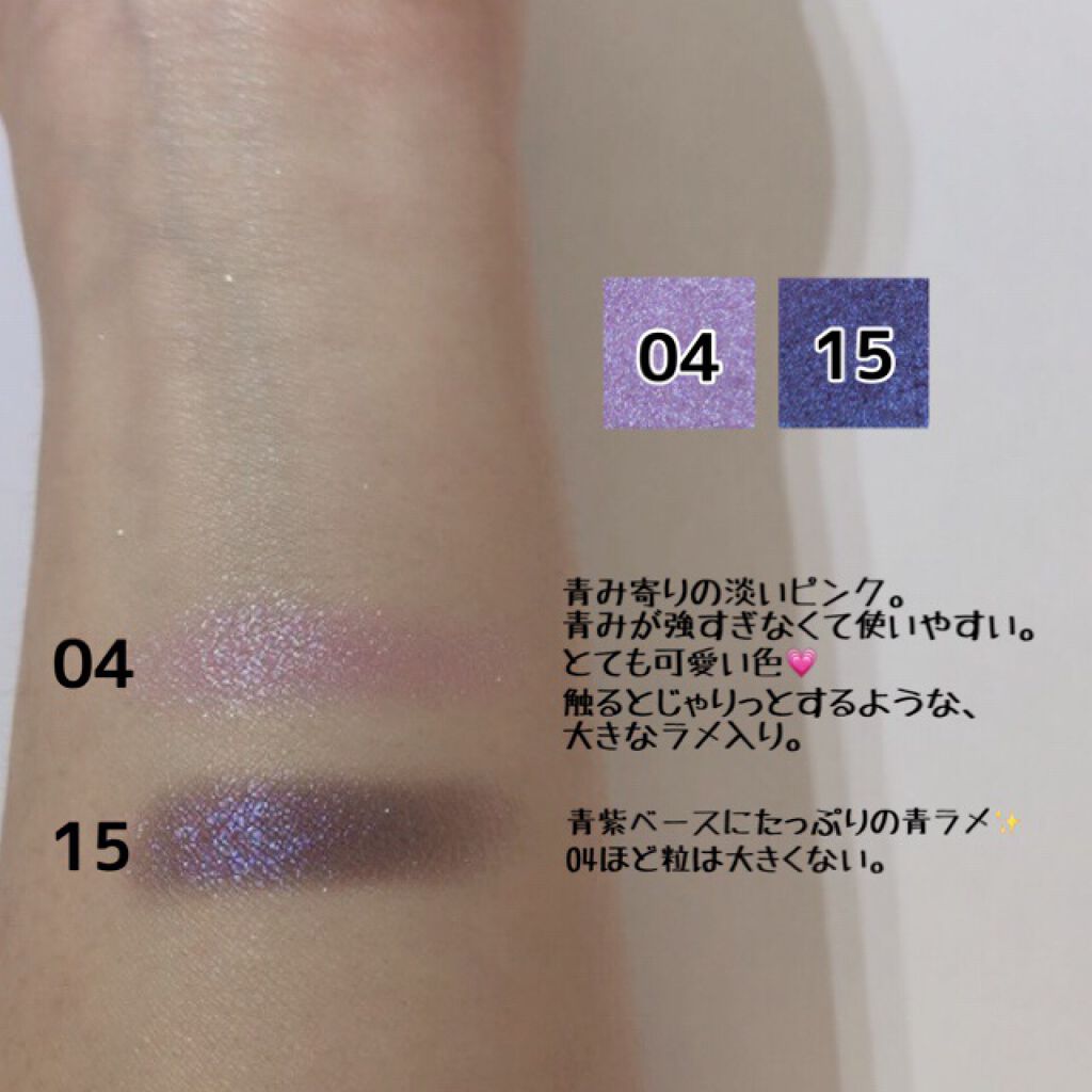 シングルアイシャドウ/aZTK/単色アイシャドウを使ったクチコミ（3枚目）