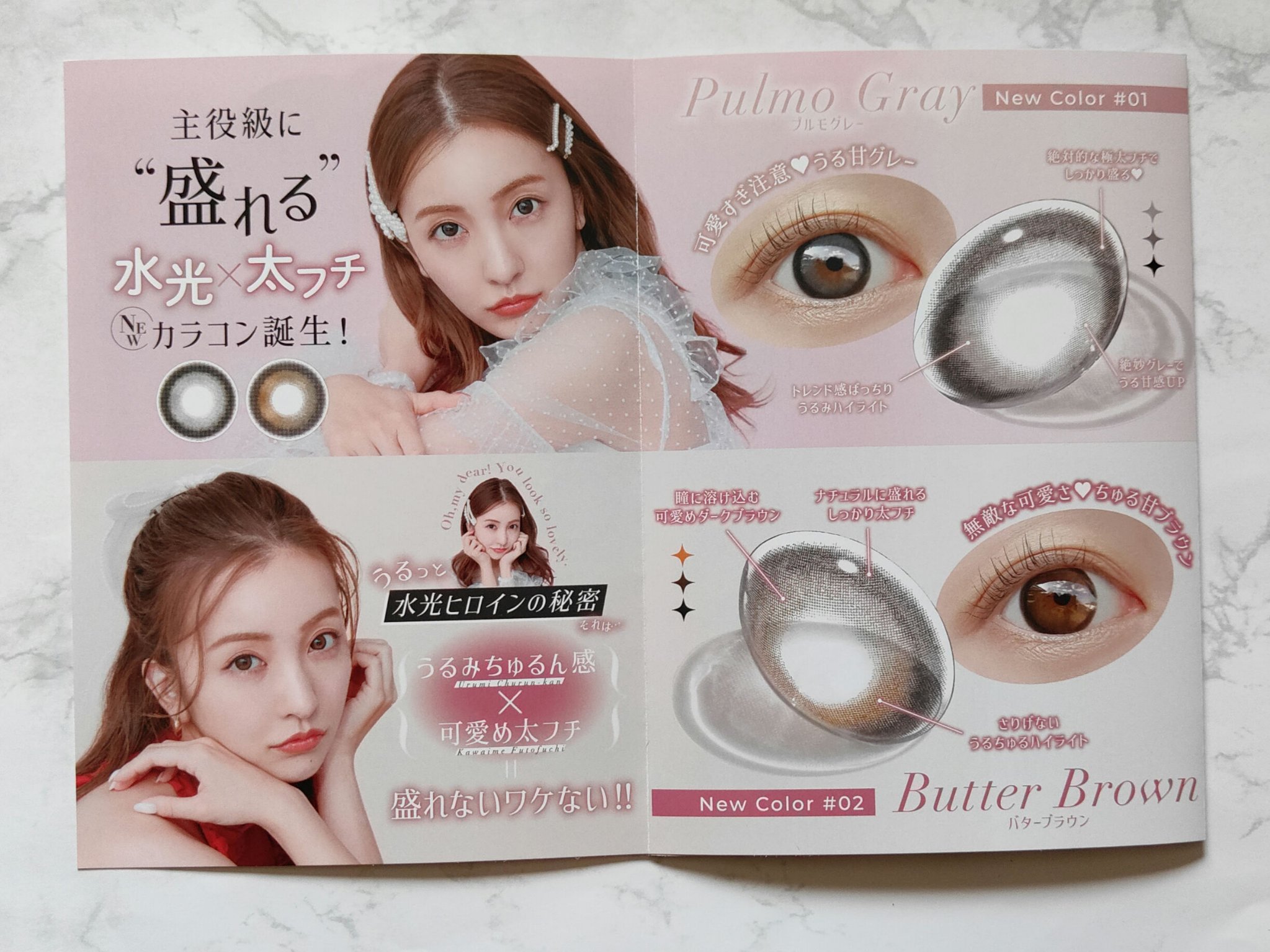 secretcandymagic 1day(シークレットキャンディーマジック） プルモグレー/secret candymagic/ワンデー（１DAY）カラコンを使ったクチコミ（3枚目）