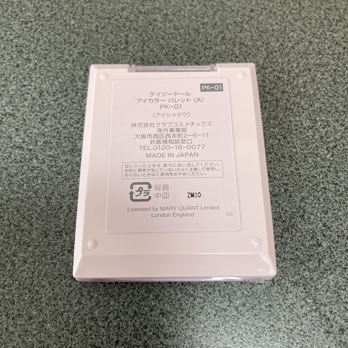 デイジードール アイカラー パレット PK-01 サクラピンク/DAISY DOLL by MARY QUANT/アイシャドウパレットを使ったクチコミ（2枚目）