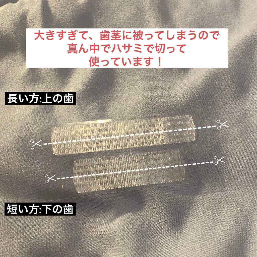 クレスト3Dホワイトニング ホワイトストリップ プロフェッショナル エフェクツ/クレスト/その他オーラルケアを使ったクチコミ(2枚目)